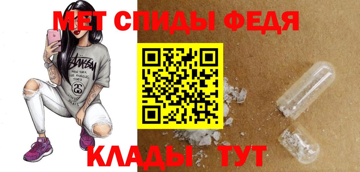 Фурманов  Амфетамин VHQ  Амфетамин  Вход с VPN 