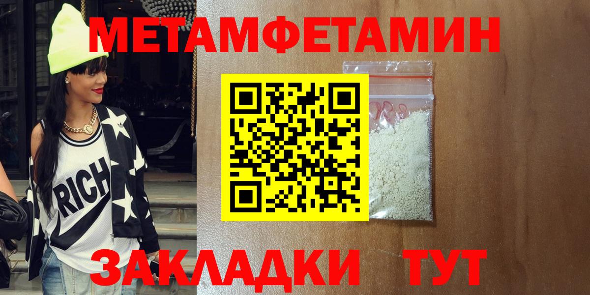 Амфетамин Premium Фурманов