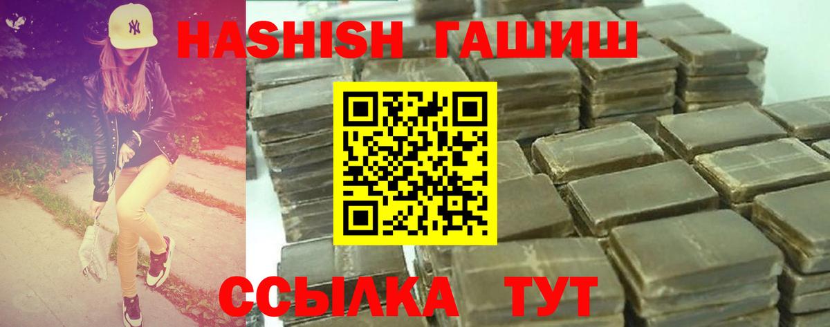 Гашиш hashish Фурманов