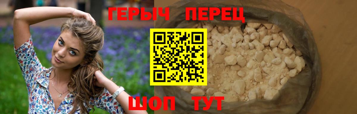 Героин Афган Фурманов