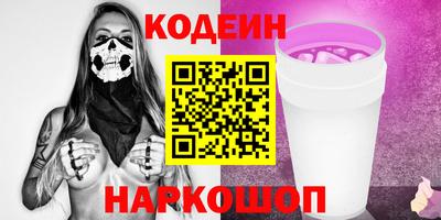 COCAINE Малгобек