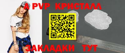 MDMA Premium VHQ Мариинск