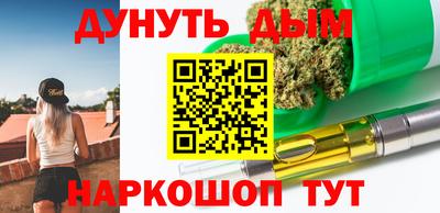 COCAINE Малгобек