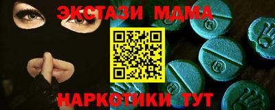 COCAINE Малгобек