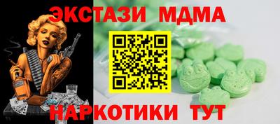 COCAINE Малгобек