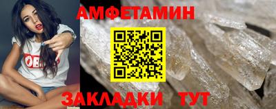MDMA Premium VHQ Мариинск