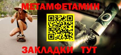 MDMA Premium VHQ Мариинск