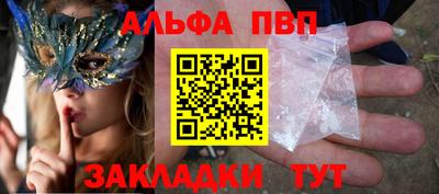 MDMA Premium VHQ Мариинск