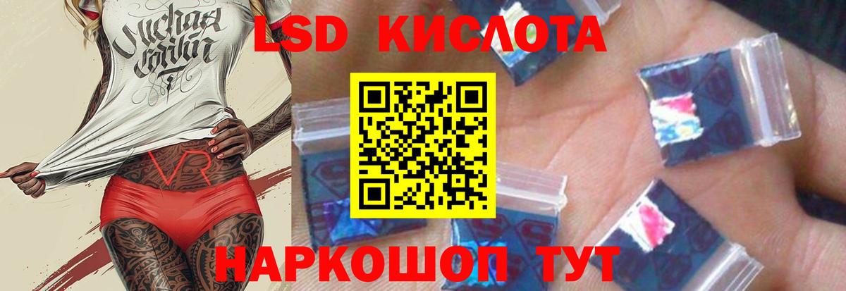 ЛСД экстази ecstasy  Вход с VPN  Фурманов  Лсд 25 экстази ecstasy 