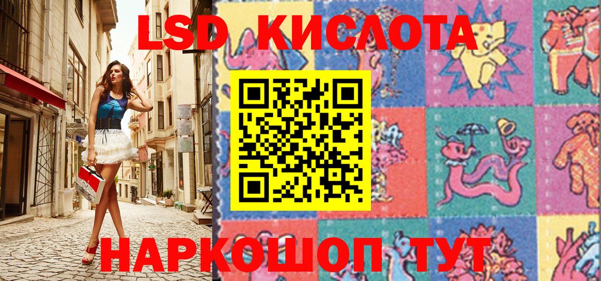 Фурманов  Марки NBOMe 1500мкг  Вход с VPN 