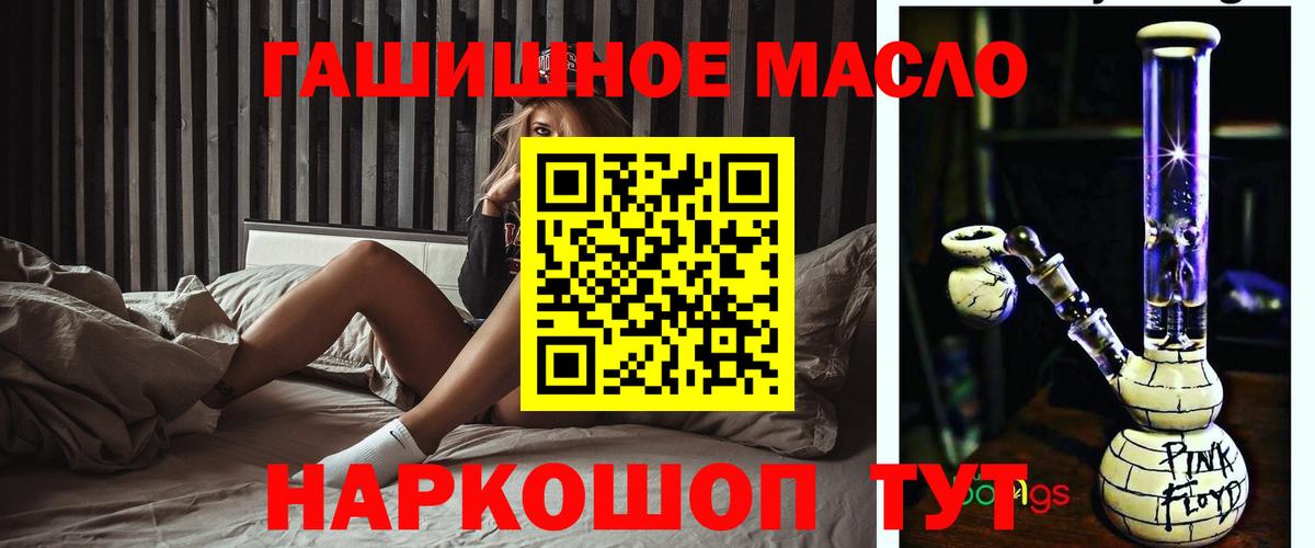 Дистиллят ТГК жижа Фурманов