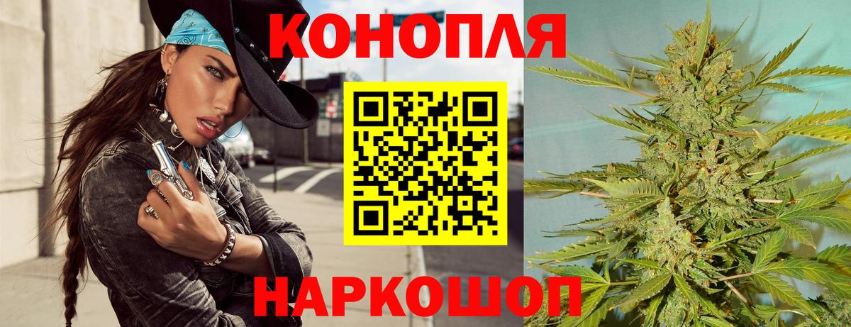 МАРИХУАНА LSD WEED  Марихуана MAZAR  Фурманов  Вход с VPN  Канабис OG Kush  Конопля Bruce Banner 